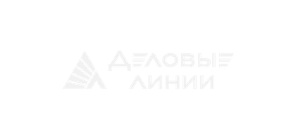 Деловые линии